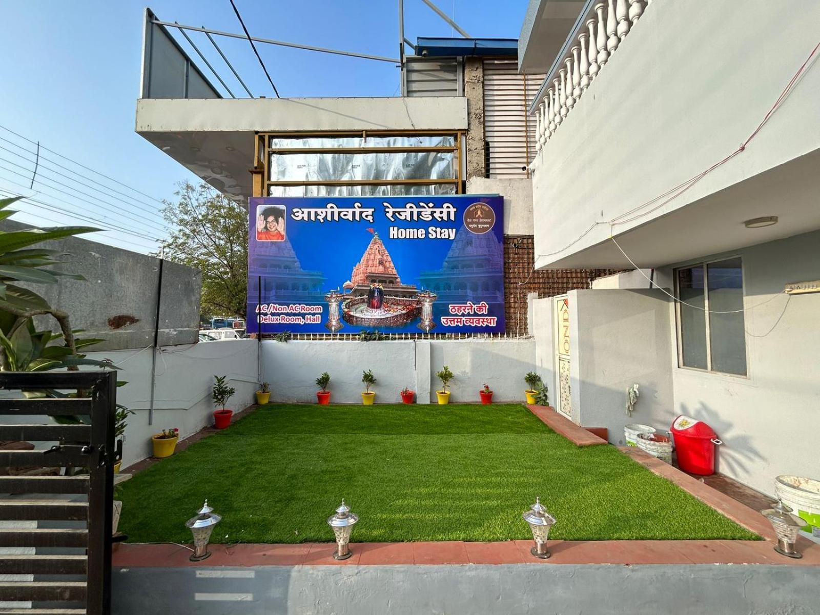 Aashirwad Residency Bed & Breakfast Ujjain Exterior foto