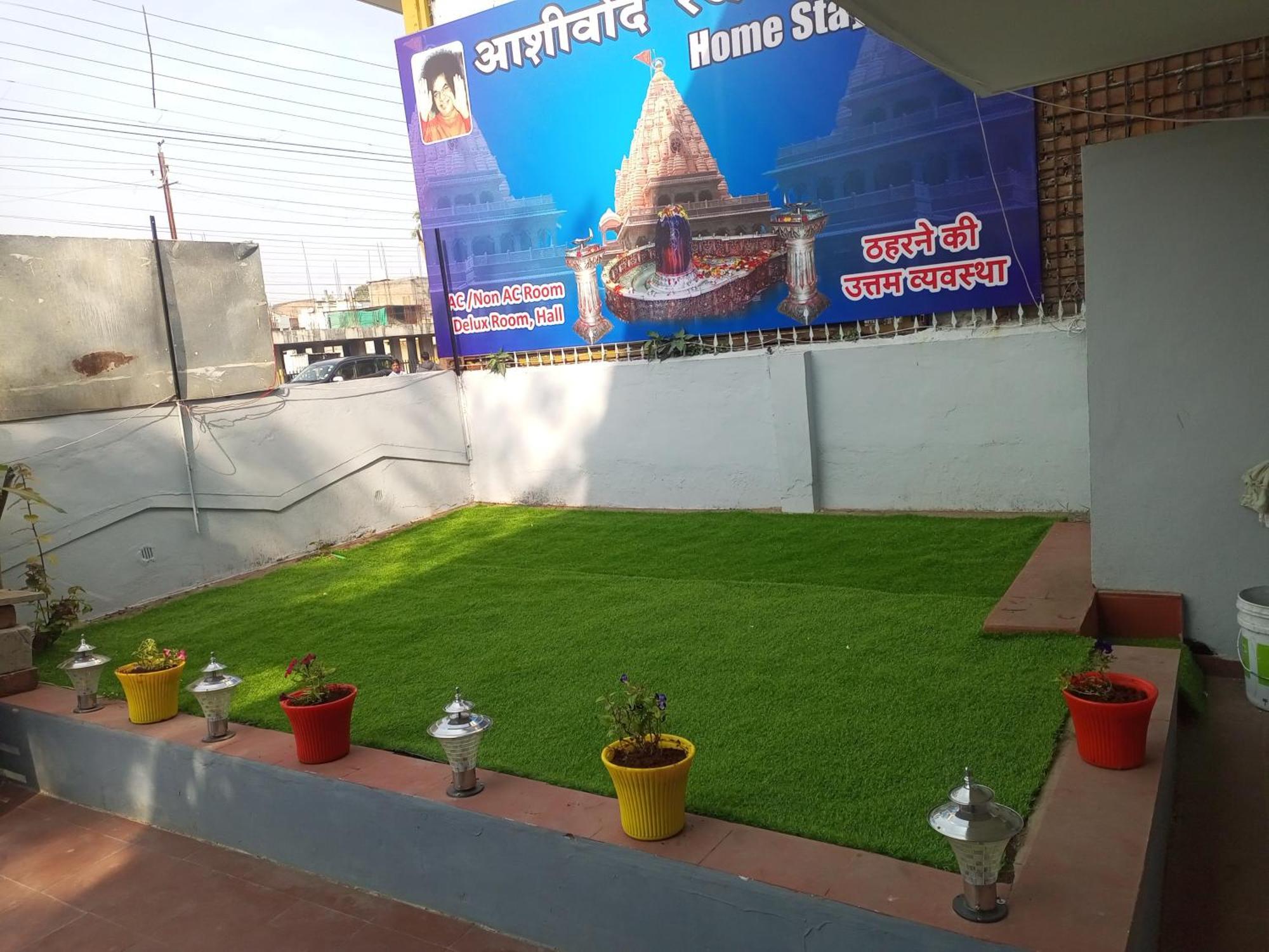 Aashirwad Residency Bed & Breakfast Ujjain Exterior foto
