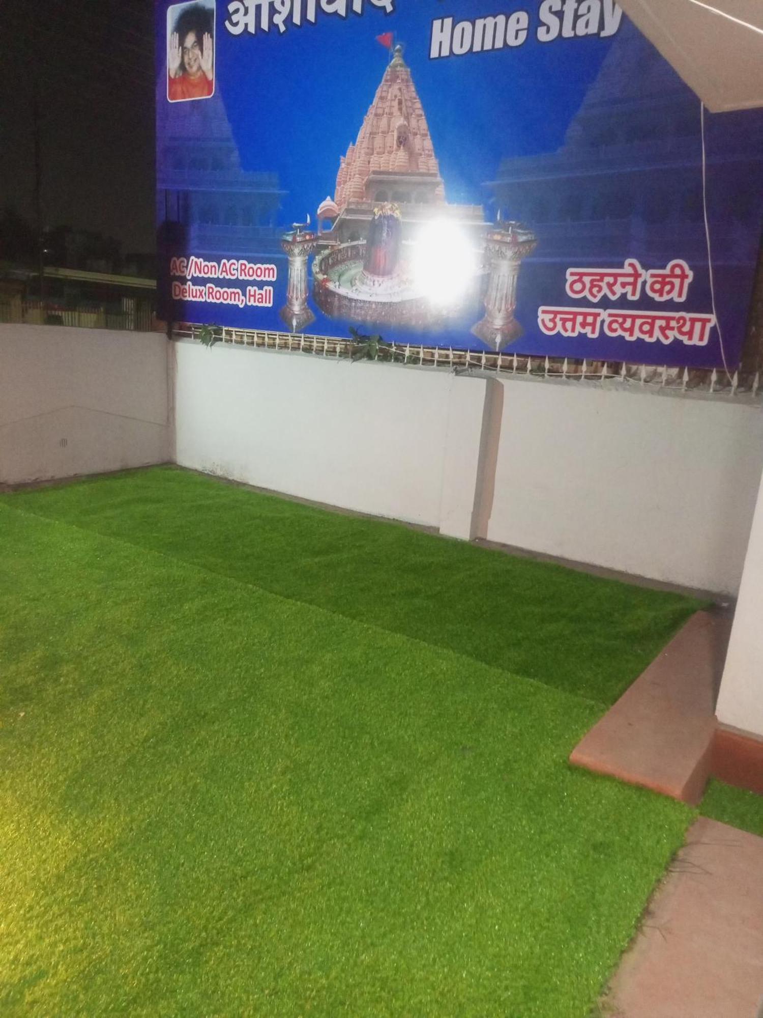 Aashirwad Residency Bed & Breakfast Ujjain Exterior foto